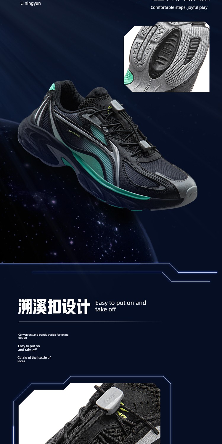 Li Ning Kidsren's Sports Shoes Boys' 2026 Autum New Style Youth Students Breathable Mesh Ark Retro Running Shoes — 3