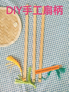 Bamboo Fan Handle, Bamboo Fan Shaft, Bamboo Fan Accessories, Bamboo Fan Ribs, Bamboo Strip Handle, Handmade DIY Tassel