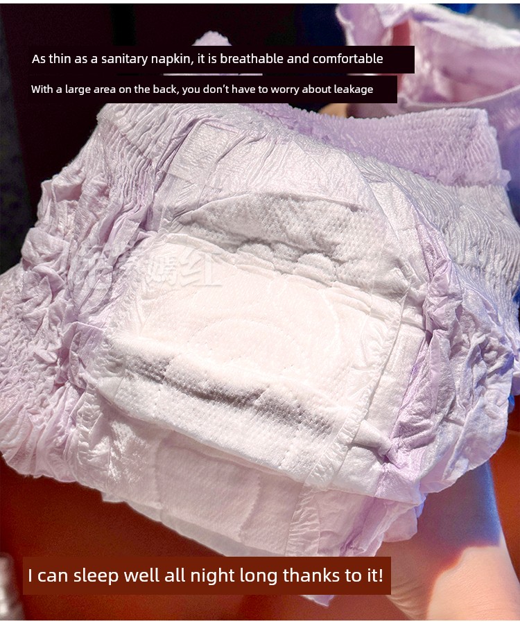 So Comfortable That I Want to Recommend Them to Everyone: Japan's Daio Elis Sanitary Pads, Ultra-Thin, Cotton-Soft, for Day and Night Use, Pure Cotton, — 23
