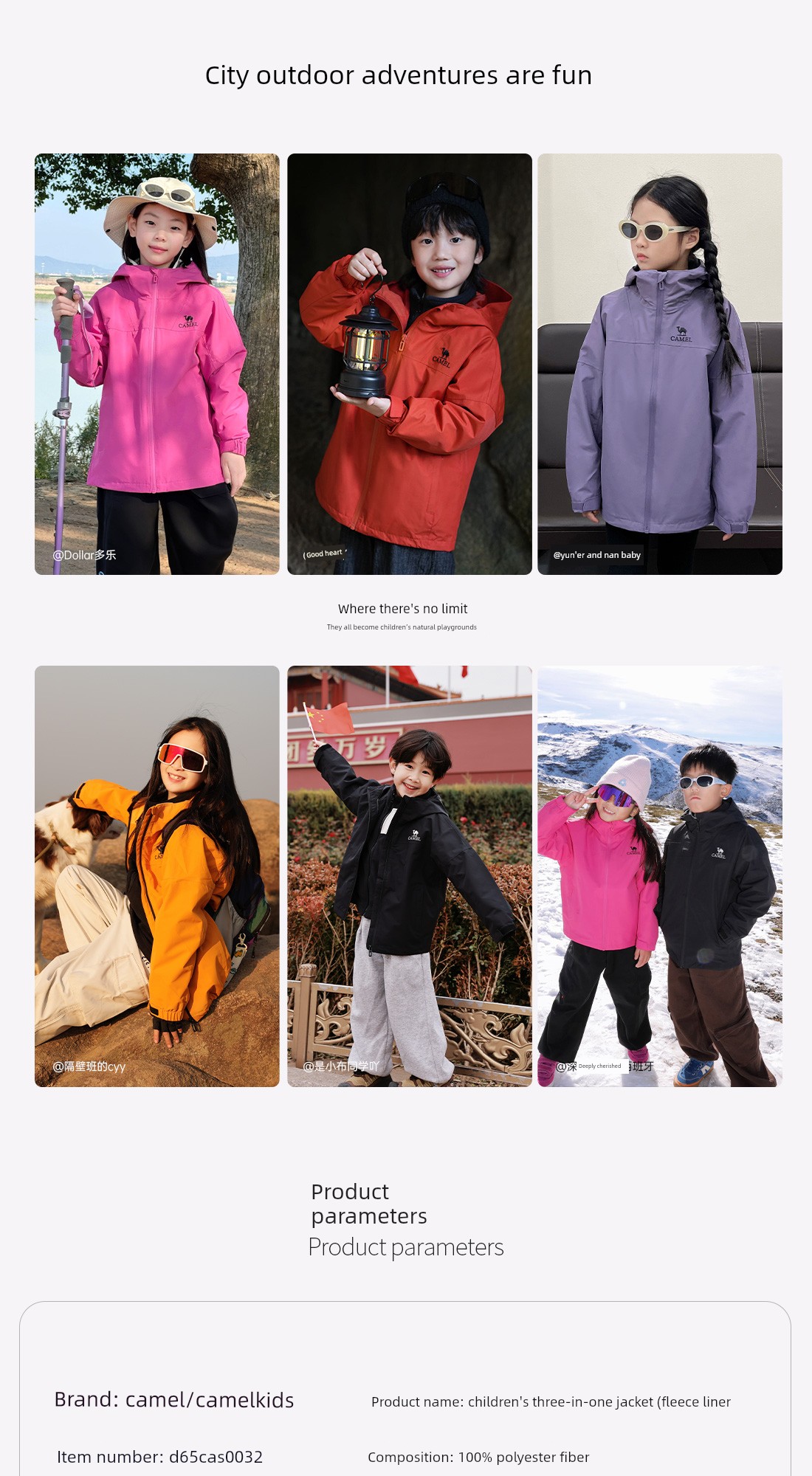Camel Brand Children's 3-in-1 Windproof and Waterproof Mountaineering Jacket for Older Children, Parent-Child Matching Outfit, Girls' and Boys' 3-in-1 — 17