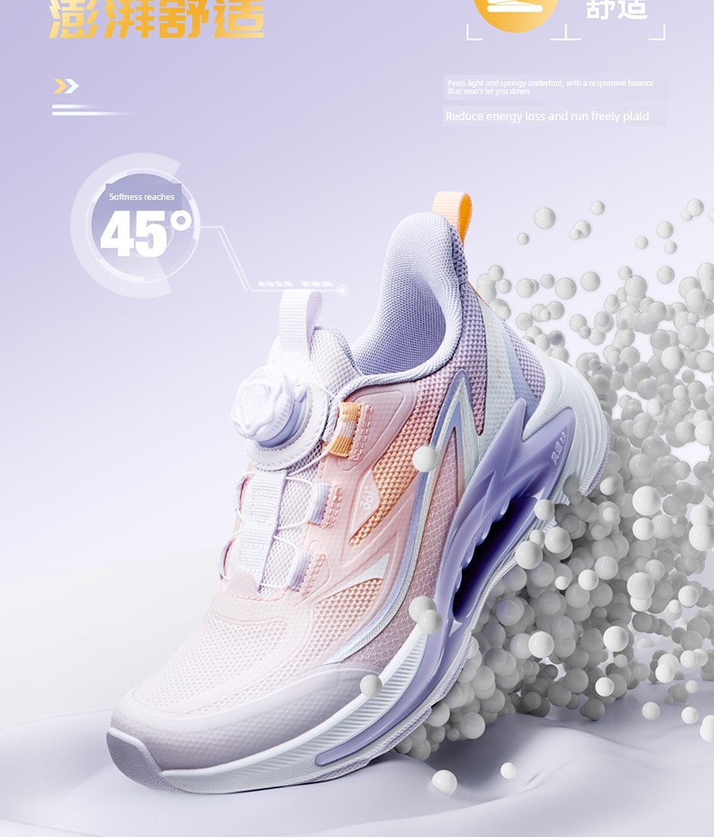 Wind Permeability 7 | 361 Kidsren's Shoes, Girls' Sports Shoes, Boys' Running Shoes, Autum New Student Mesh Breathable Kidsren's Shoes — 14