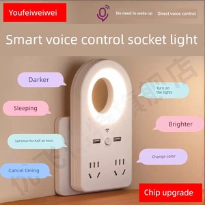 Intelligent voice multi-function plug board plug row USB night light bedroom bedside eye protection voice control timing