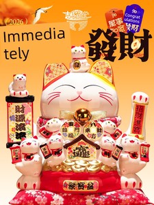 Large Front Desk Automatic Living Room Moving into the New House Lucky Cat