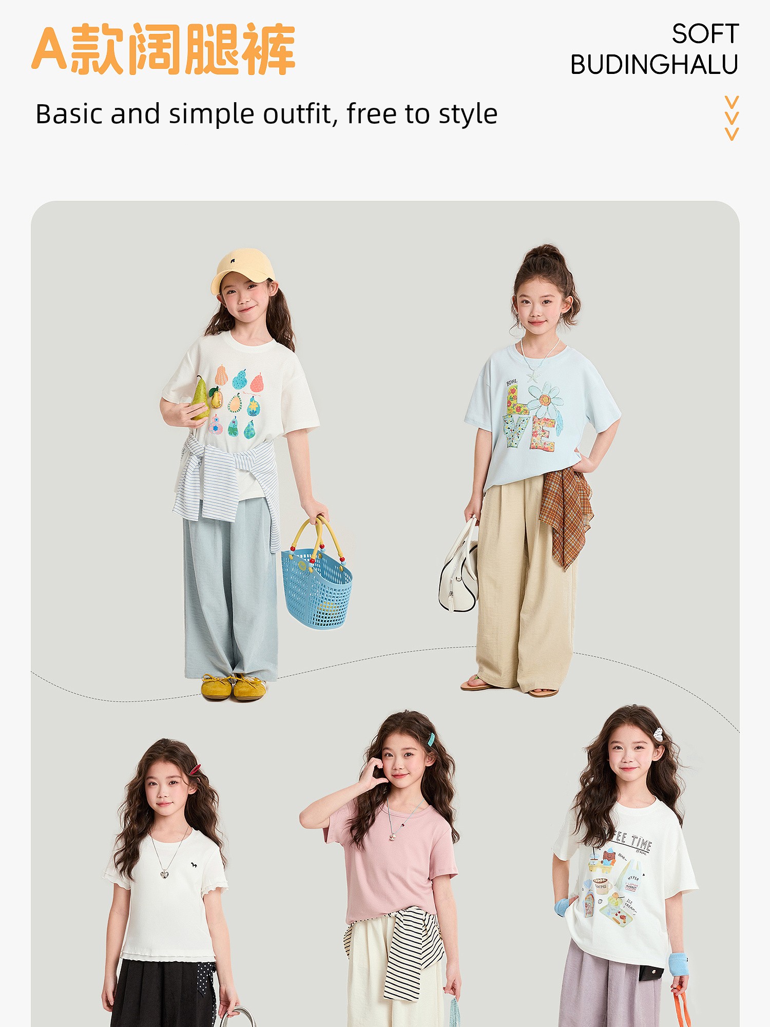 Pudding Haru Children's Clothing Girls' 2.0 Milk Pants 2026 Summer Lightweight Mosquito-Proof Casual Pants Children's Comfortable Long Pants — 10