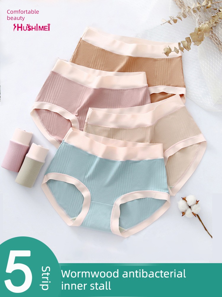 modal  female argy wormwood Antibacterial Bottom gear fashion underpants
