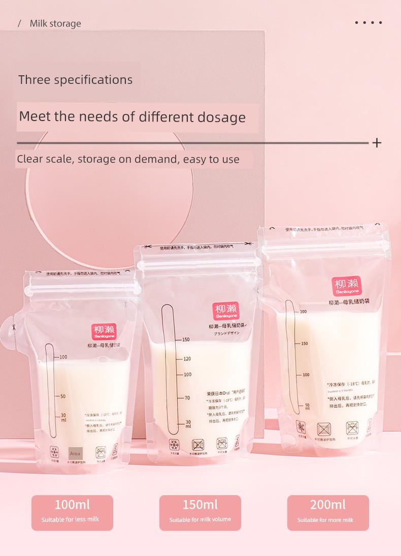 Willow Frozen Small Capacity 100ml Breast Milk Freshness Protection Package — 9