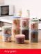 Kitchen transparent snack storage box storage tank plastic grain special storage tank household food sealing tank