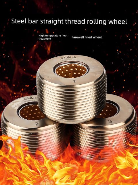 Rebar wire rolling wheel high-strength wire rolling machine accessories complete building straight thread wire rolling wheel fully automatic semicolon blade