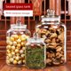 Glass sealed jar commercial tangerine peel tea storage tank large food grade transparent moisture-proof grain storage tank