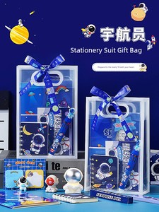 Kids Gift for Primary and Secondary School Students, Gift for Recognition, Astronaut Graduation Gift, Birthday Favors Sc