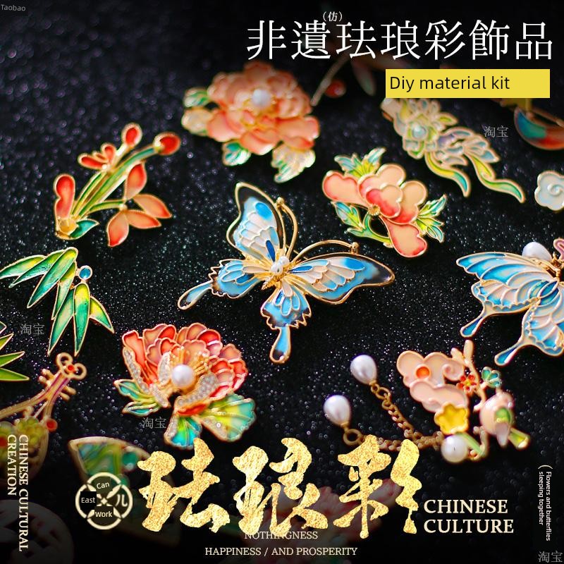 DIY Traditional Craftsmanship Enamel Color Material Kit for Handmade Brooches, Hairpins, Jewelry, Cloisonné, Burnt Blue, for Women, Mid-Autumn Festival