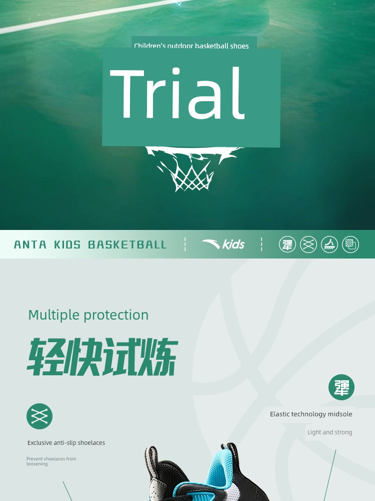 Trial | Anta Kids Boys' New Autumn Model Professional Practical Youth Training Basketball Shoes Sports Shoes — 2