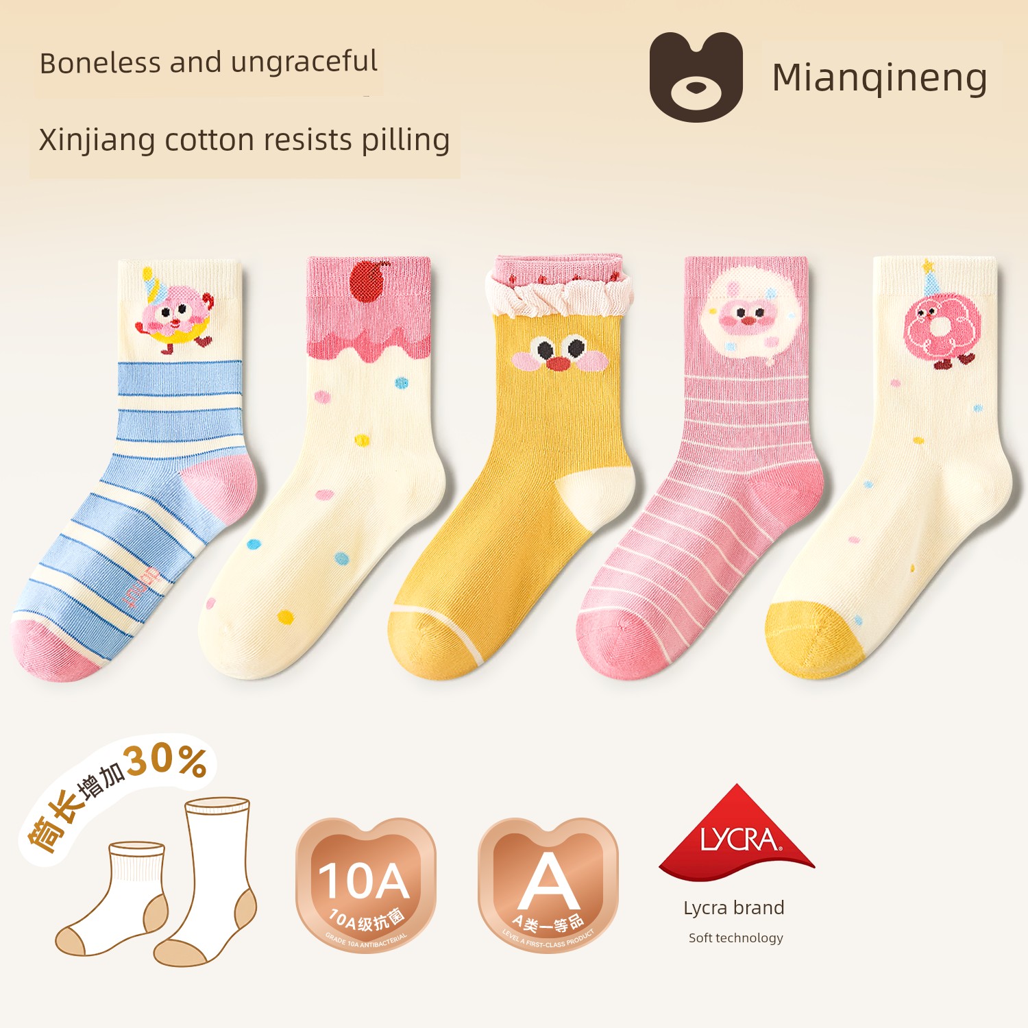 Girls' Socks, Thin Autumn Style, Children's Pure Cotton Socks, Breathable, for Girls, Spring and Autumn High-Tube Baby Socks — 7