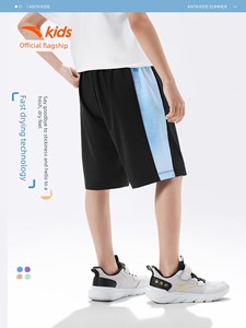 Anta Children's Clothing Boys' Pants Sports Shorts for Outdoor Wear Summer Thin 2026 New Ice Silk Quick-Dry Five-Point S