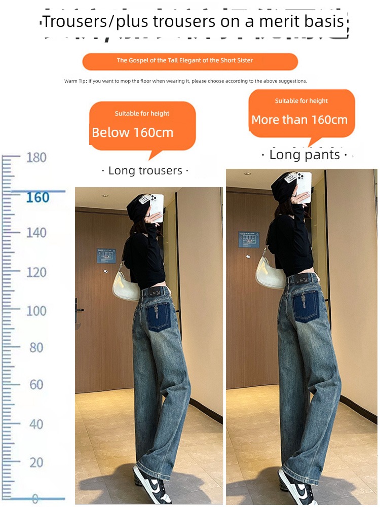 Narrow version High waist easy Sagging sensation Show thin Color contrast Jeans