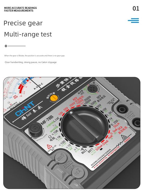 MF78 series intelligent anti-burn reinforced pointer multimeter high-precision fully anti-burn electrician meter mechanical anti-burn