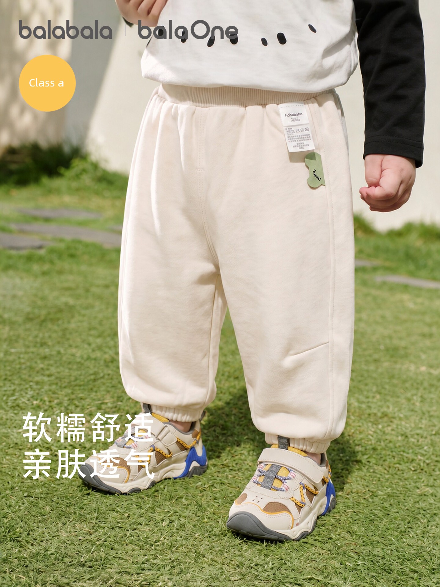 Balabala Baby Summer Wear Thin Baby Pants