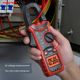 Huabo HT206B/D high-precision clamp multimeter AC and DC current 600A electrician ammeter temperature capacitor