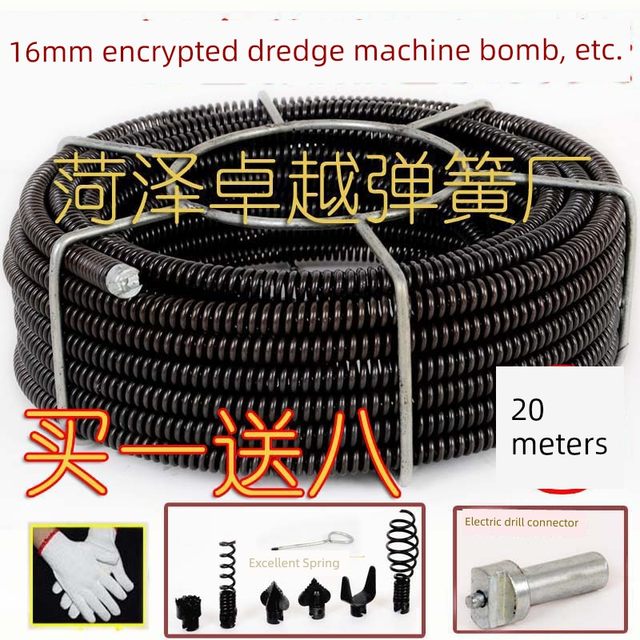 疏通机弹簧16mm家用管道疏通器弹簧下水道疏通器电动工具大力加密