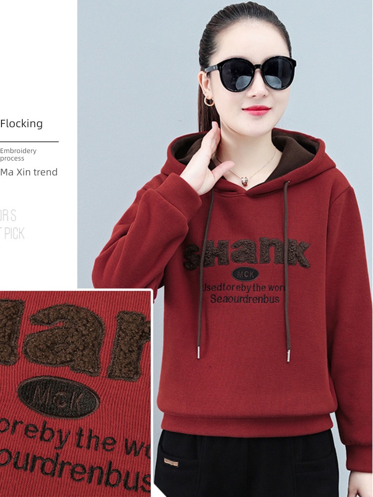 Age reduction Towel embroidery Plush green easy Hooded Sweater