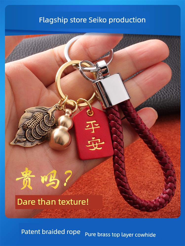 New Year Wealth Brass Gourd Dustpan Safe Keychain