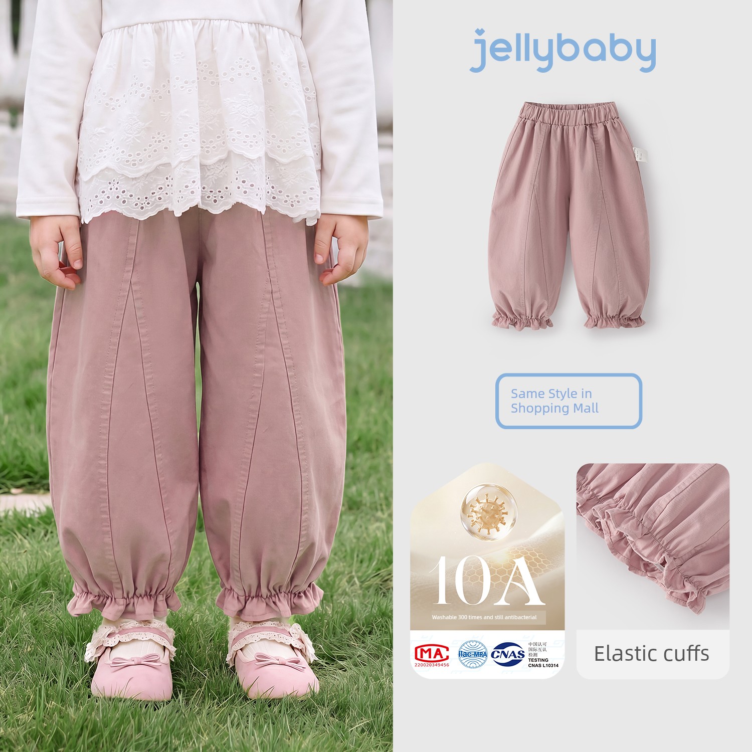 Jellybaby Girls' Pants Summer Thin Style 2026 New Casual Long Pants for Small Children Loose Baby Anti-Mosquito Pants — 6