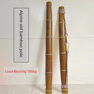Hook担子, Used for Carrying Water, Made of Old Bamboo, Purely Handmade, Weighing Tool, Rural Tool for Carrying Manure,