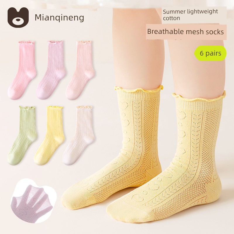Boys' Socks, Spring and Autumn Thin Style, Youth and Children's Sports Mesh, Sweat-Absorbent, Breathable, Xinjiang Cotton, Medium and Large Children's — 6