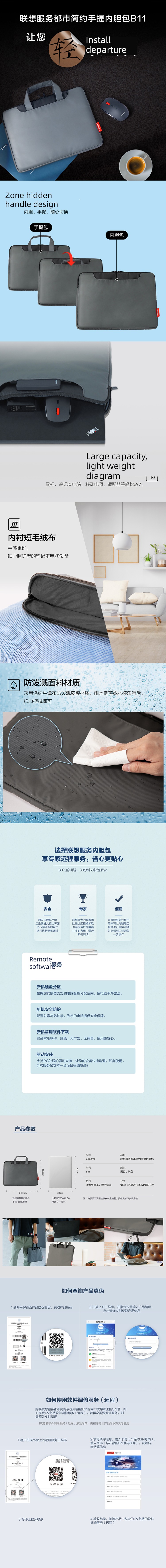 B11 association Simplicity portable apply Inner capsule