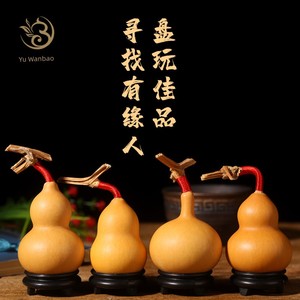 Small Calabash Hand Pieces Pliable Temperament Natural Wrapped Pulp Eight Treasures Play Decoraive Hangings Crafts Gourd