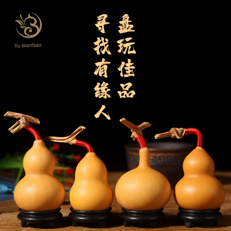Small Calabash Hand Pieces Pliable Temperament Natural Wrapped Pulp Eight Treasures Play Decoraive Hangings Crafts Gourd Boutique Small Hand Toy
