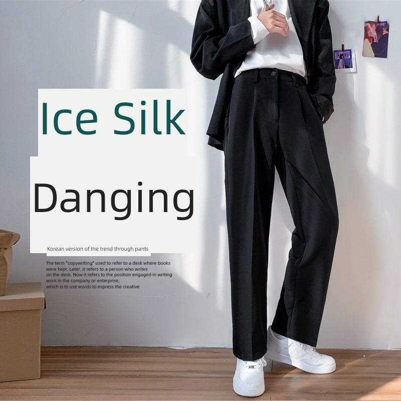 easy Straight cylinder Versatile trend Broad leg trousers suit