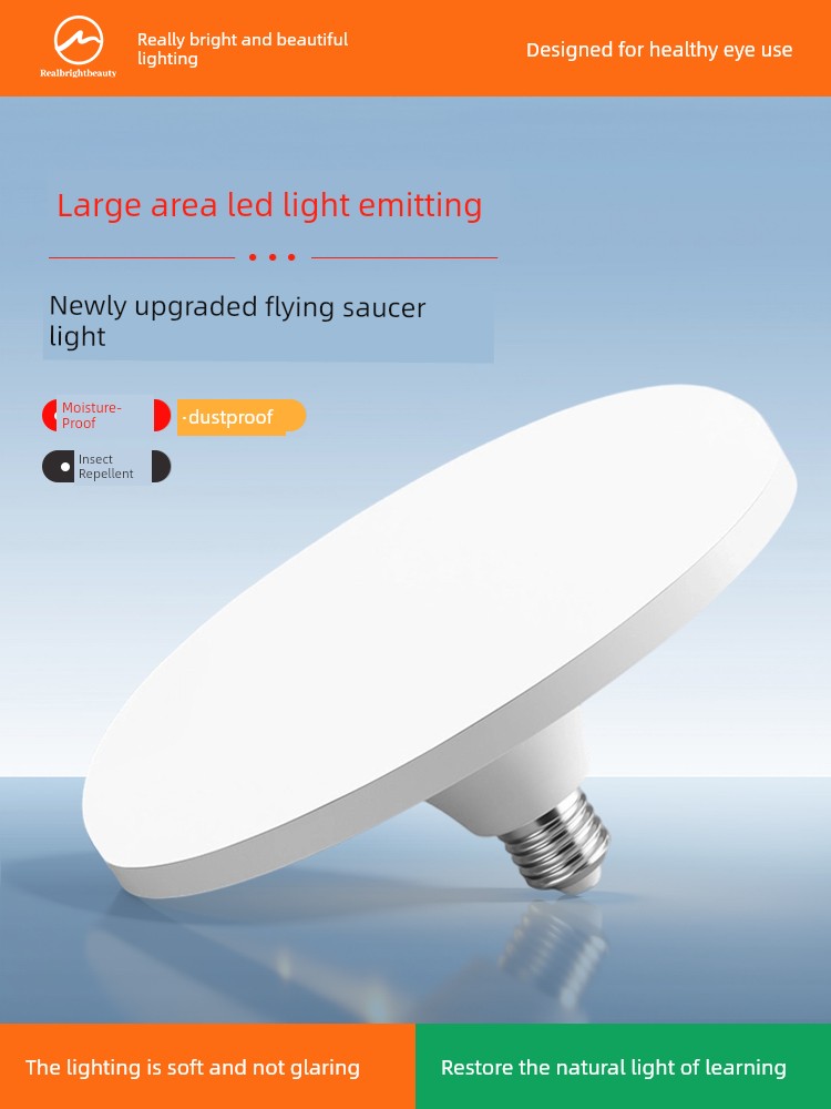 Full Spectrum Ufo Lamp Led Ultra-Bright Energy-Saving Light Bulb E27 Screw Base Waterproof Household Workshop High-Power Bulb