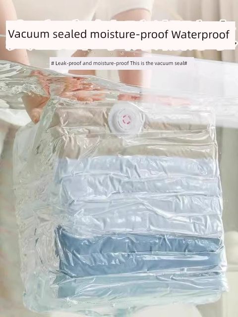 免抽气真空压缩袋被子衣服衣物宿舍收纳袋打包袋子大容量立体加厚