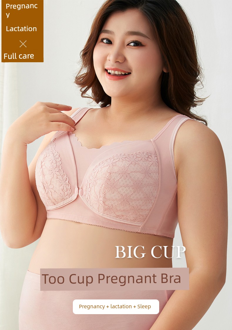Plus Size Maternity Bra Nursing Intimates Push up and Anti-Sagging Big Breast Full Cup Postpartum Feeding Pregnancy Dedicated Bra — 1