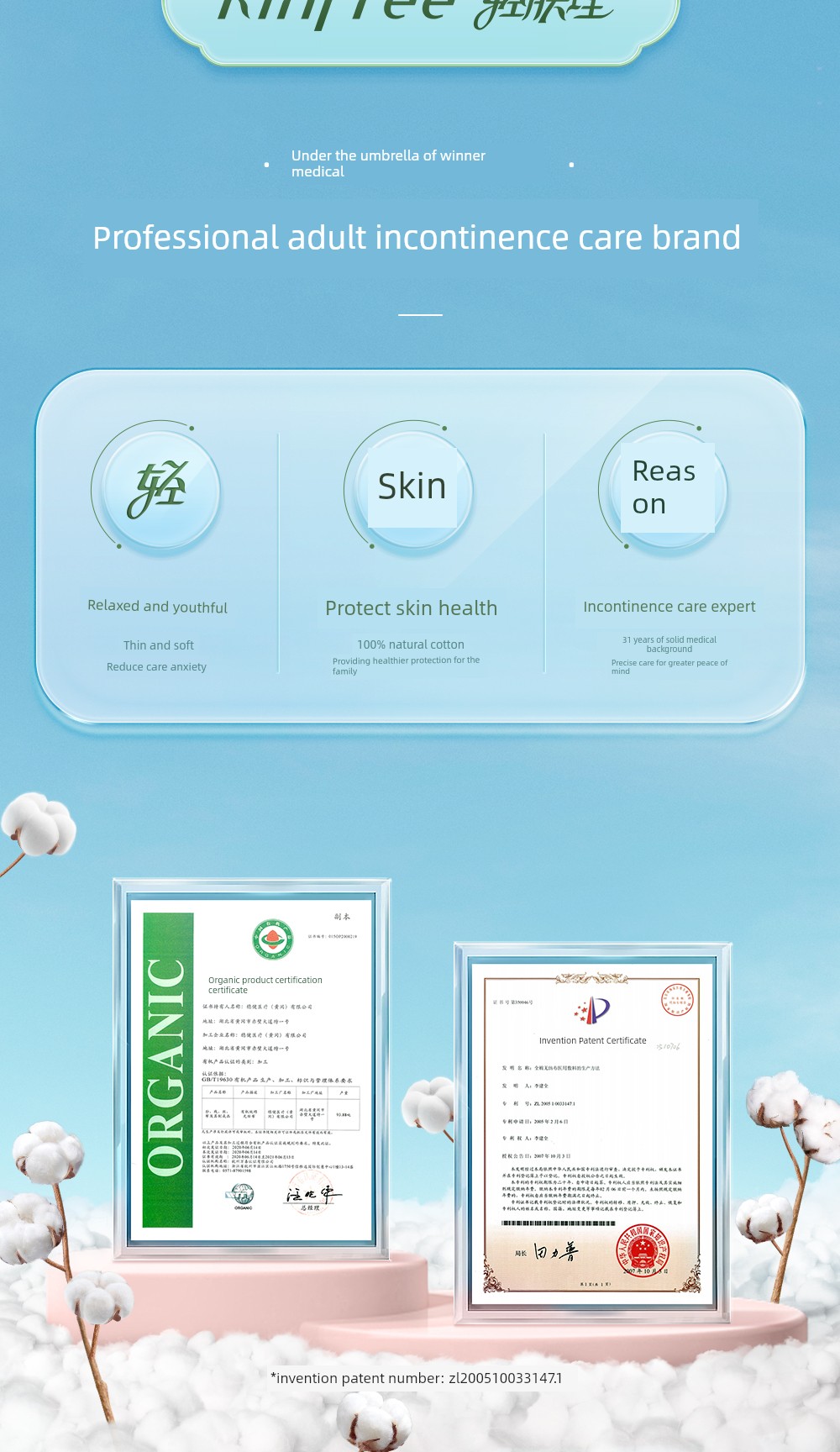 All-Cotton Era Skin-Friendly Maternity Pads for Postpartum Use, Disposable Urine Pads for Pregnant Women, Adult Care Menstrual Pads — 18