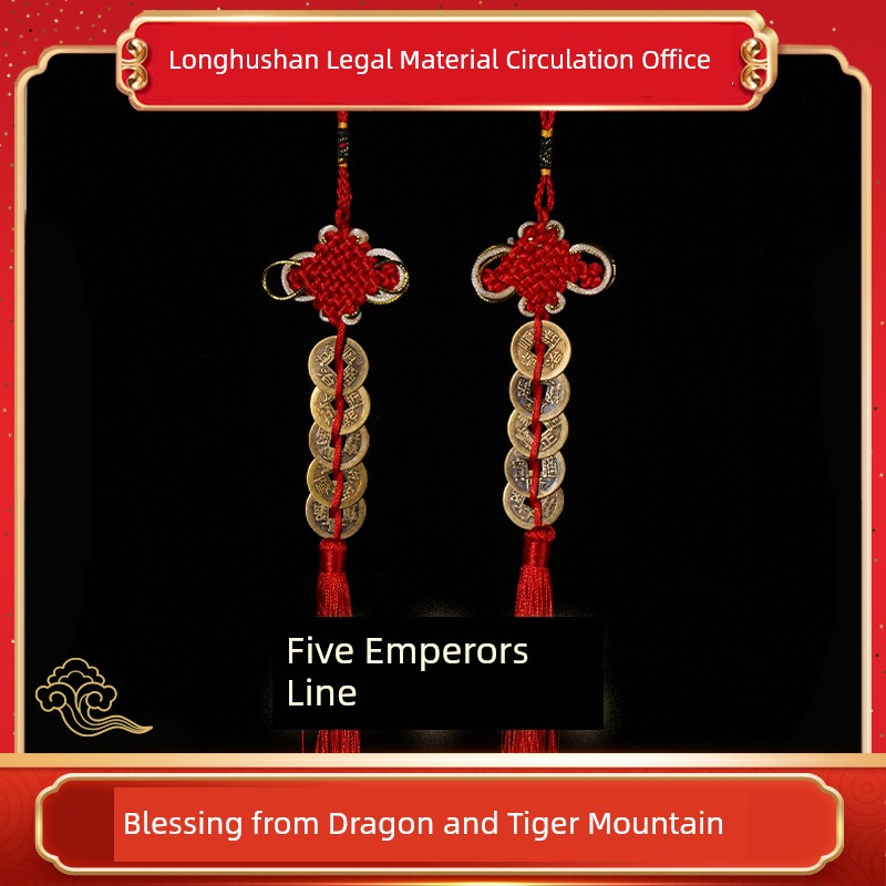 Longhu Mountain Five Emperors Money Pure Copper Door Threshold Authentic Copper Coin for Entryway Protection Gourd Pendant Five Emperors Money Pendant
