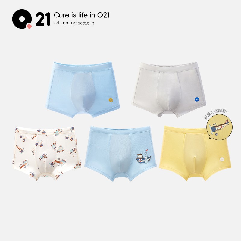 [Event Exclusive] Q21 Little Sponge Underwear for Children, Sweat-Wicking and Antibacterial, 5 Pieces/Pack, Adult Antibacterial Underwear, 3-Pack — 2