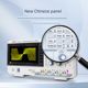 UPO1204X-E digital oscilloscope 200M four-channel fluorescence oscilloscope high-precision 2152S-E