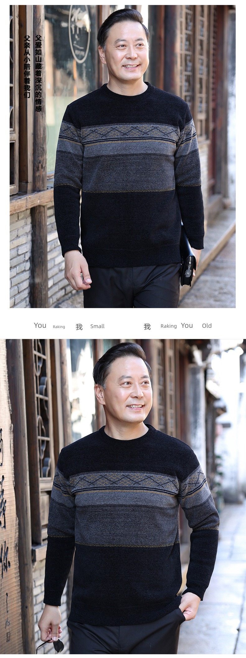 winter clothes Plush thickening Middle aged man Undershirt sweater