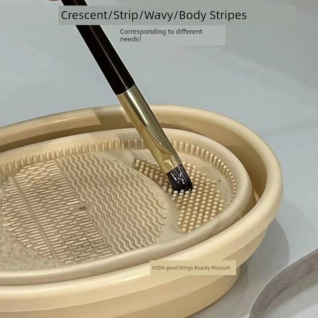 化妆刷清洗碗不伤刷毛硅胶洗晾收纳一体洗刷子神器美妆蛋粉扑清洁