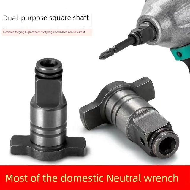 Electric wrench converter drill bit dual-purpose four-party multi-purpose modified batch head adapter strong magnetic T-shaped universal original