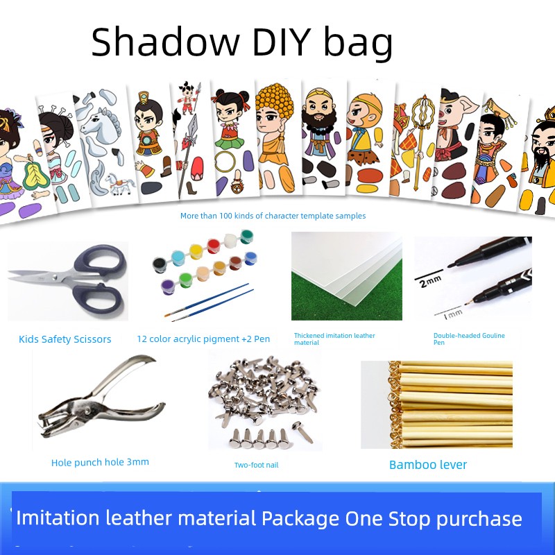 Shadow Play Handmade DIY Material Package Imitation Leather Paper Props Kids Production Kindergarten Performance Curtain Suit Doll