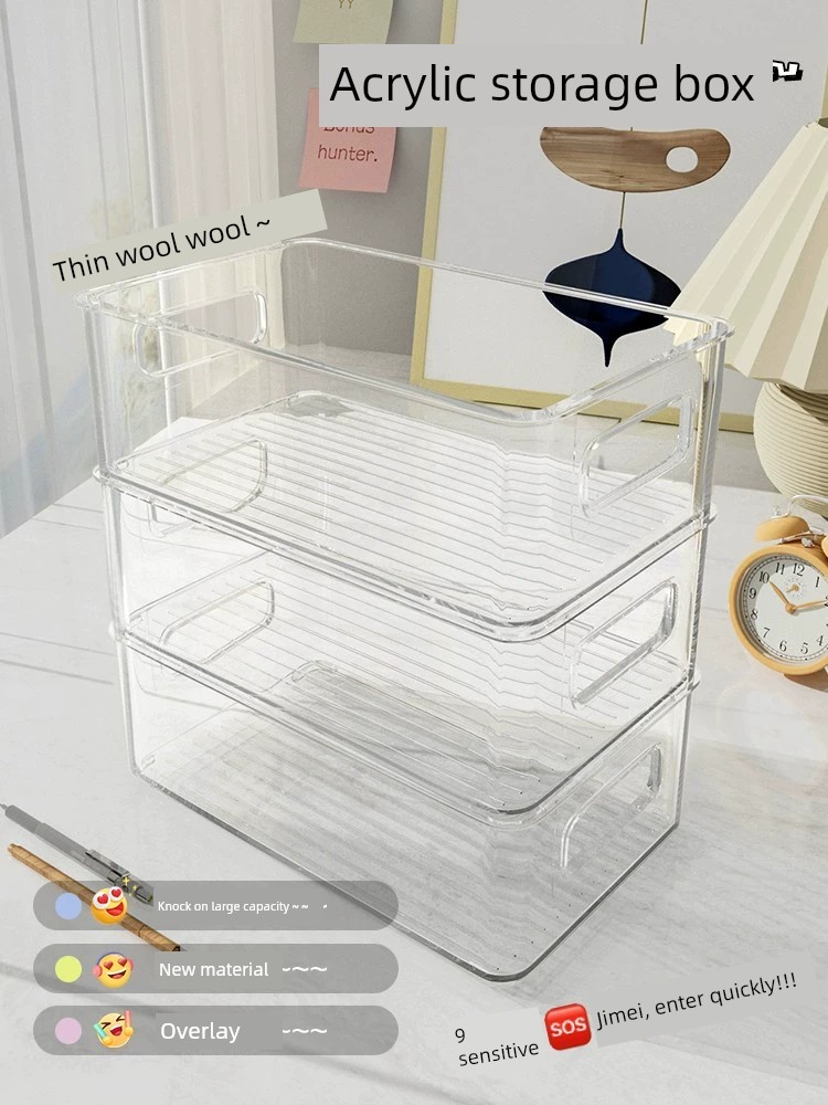 桌麪收納盒透明亞尅力塑料輕奢可曡加襍物零食整理筐化妝品儲物盒