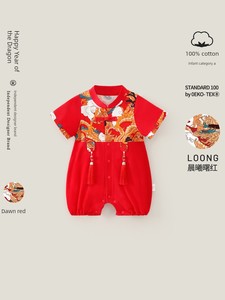 龙喜年婴儿满月宝宝衣服男夏红薄款纯棉百天百日宴唐装飘带女连体
