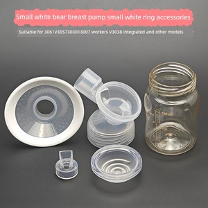Suitable for Little White Bear Breast Pump Accessories 3061/3057/3030/3007Ⅱ/3038Ⅱ Bell Cover Duckbill Valve