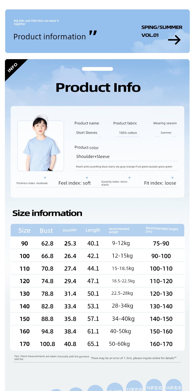 Jeanswest Group J.Kids Girls' Summer Set 2026 New Summer Outfit Children's Short-Sleeve Thin Pants B — 10