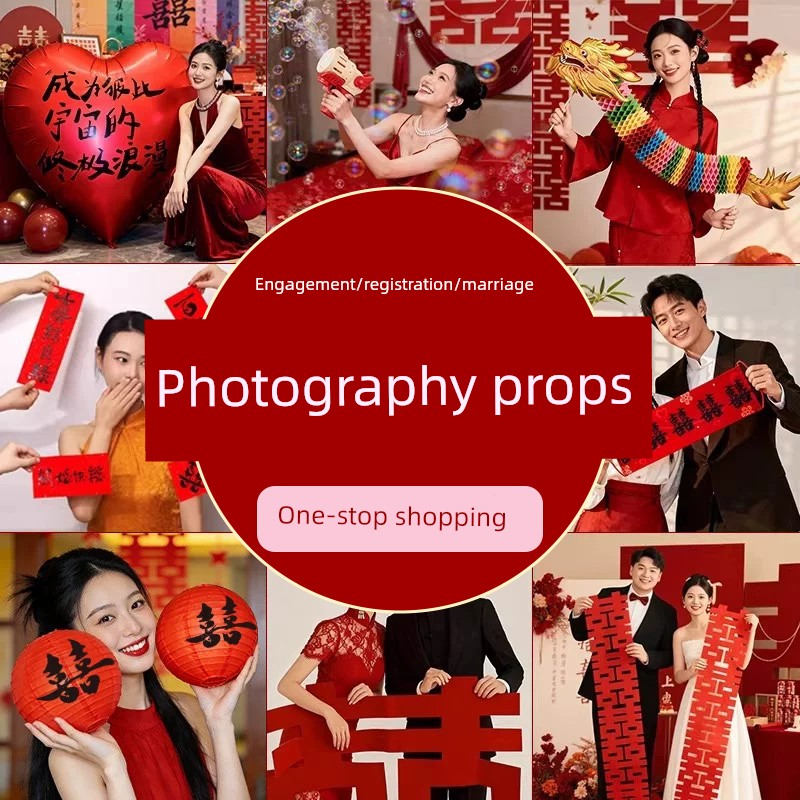 Wedding Dressing Gowns, Engagement Photo Props, Wedding Games, Atmosphere-Enhancing Items, Couplets, Happy Words for Photography