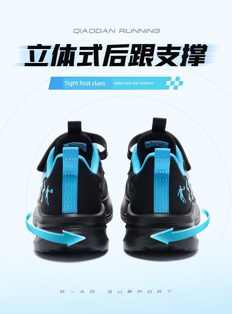 Chasing Light Pro | Jordan Children's Shoes, Boys' Sports Shoes, Summer Style, Spring New Model, Mesh Children's Shoes, Lightweight Running Shoes — 11