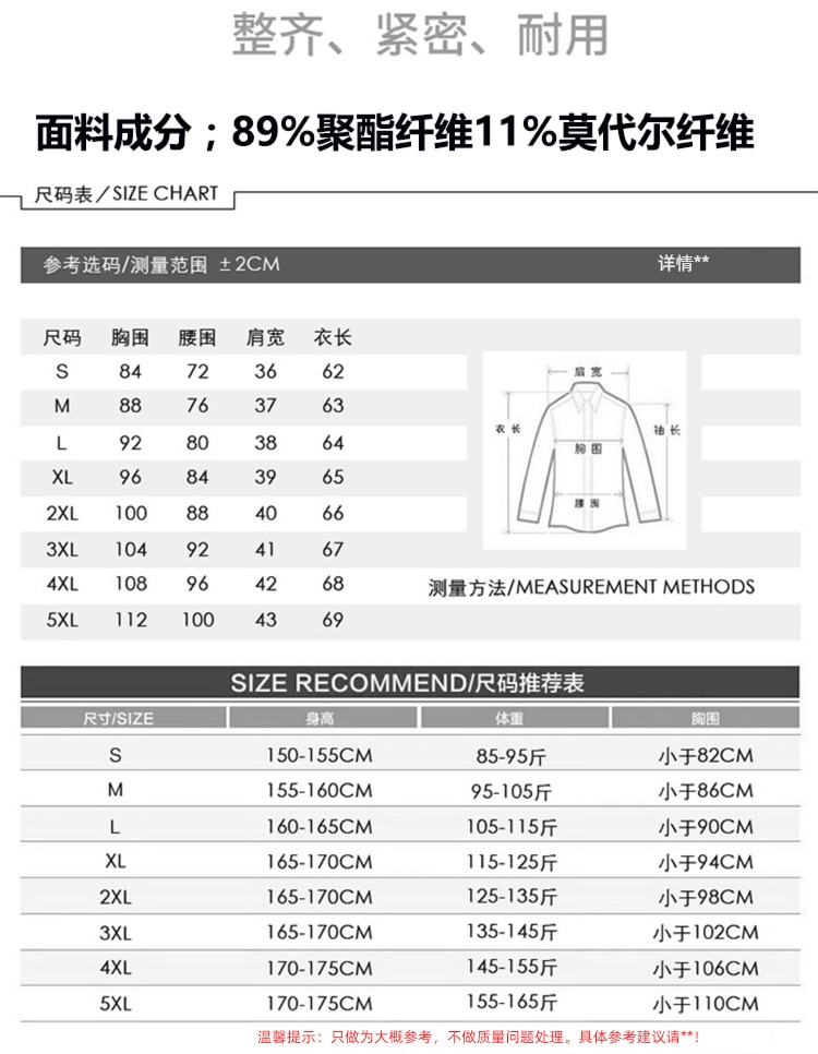 shirt Long sleeve Spring  No iron Plush coverall
